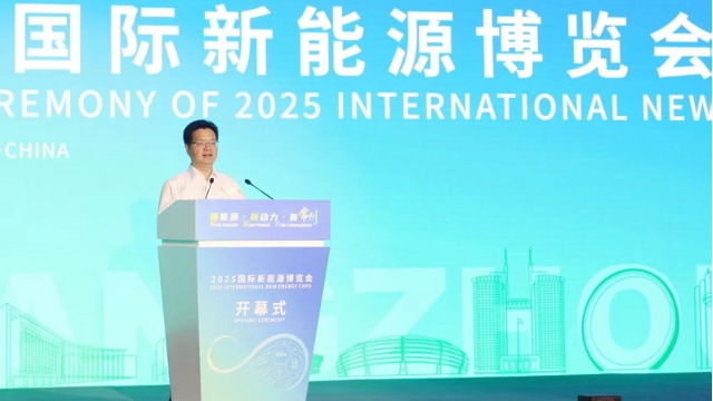 2025國際新能源博覽會(huì)在江蘇常州開幕